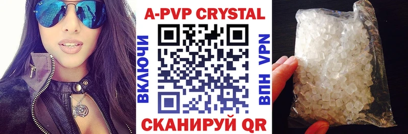 Что такое Салехард A PVP  МЕГА рабочий сайт  Cocaine  Меф  Амфетамин 