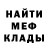 Метадон белоснежный Oussama Cheta