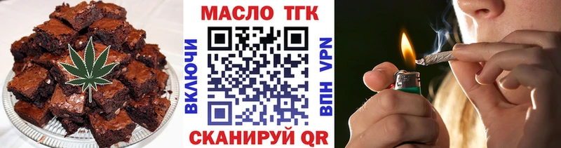 где купить наркотик  darknet телеграм  hydra онион  Печенье с ТГК марихуана  Салехард 