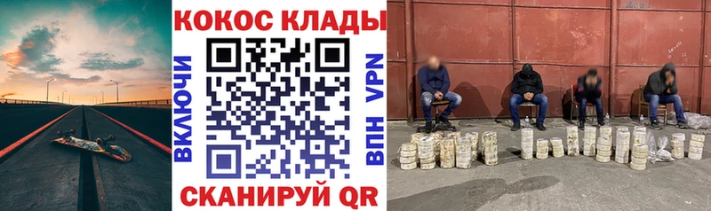 hydra сайт  Салехард  Cocaine VHQ 