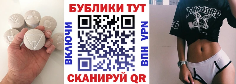 ЭКСТАЗИ бентли Салехард