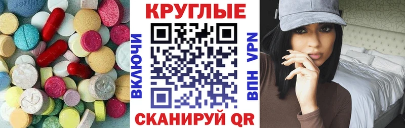 Экстази louis Vuitton Салехард