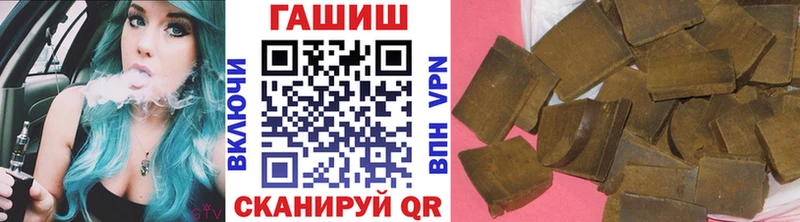 ГАШИШ 40% ТГК Салехард