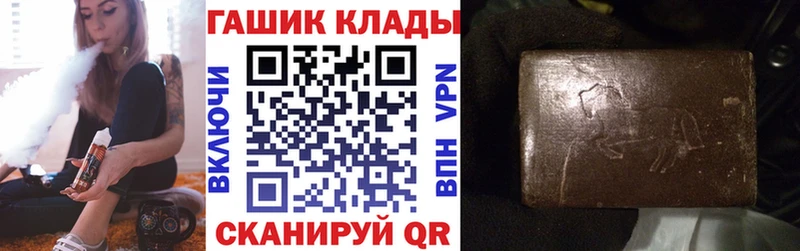 Гашиш убойный  цена   Салехард 
