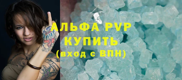 соль ск Алексин