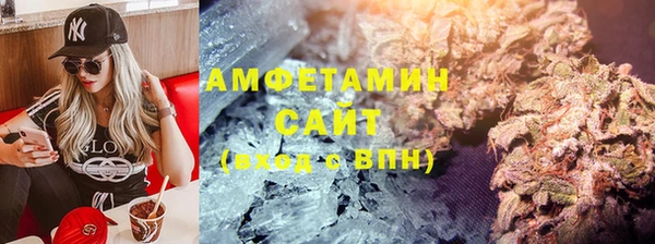 COCAINE Нефтекумск