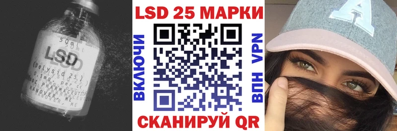 Лсд 25 экстази ecstasy закладка Салехард