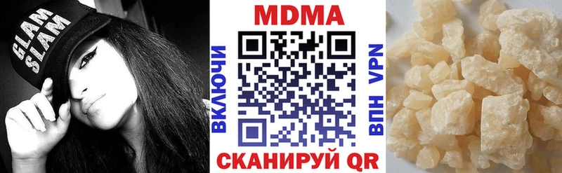 MDMA кристаллы  Салехард 
