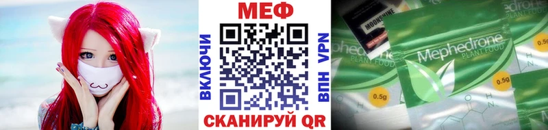 кракен tor  Салехард  Меф mephedrone  где найти  