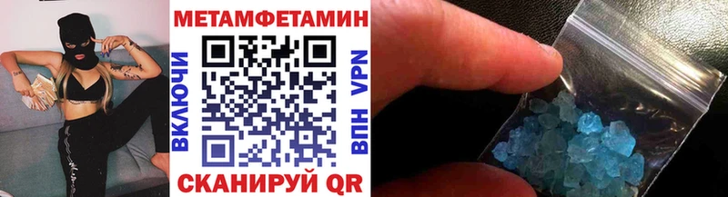 как найти закладки  Салехард  площадка наркотические препараты  Первитин винт  OMG как зайти 