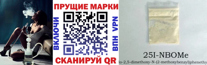 Марки NBOMe 1,5мг  где найти наркотики  blacksprut ONION  Салехард 