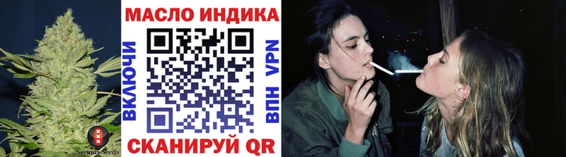 купить  цена  Салехард  Дистиллят ТГК концентрат 
