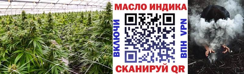 ТГК гашишное масло Салехард